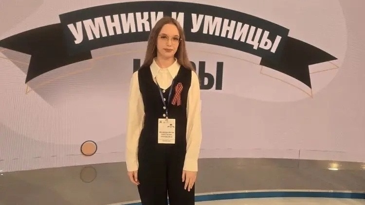 Приняла участие в финале региональной олимпиады 