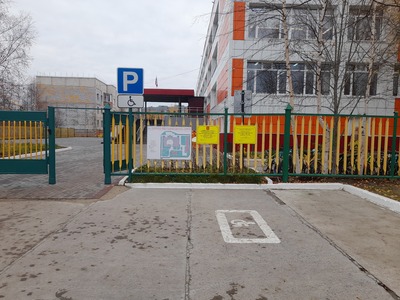 Фасад учебного здания.