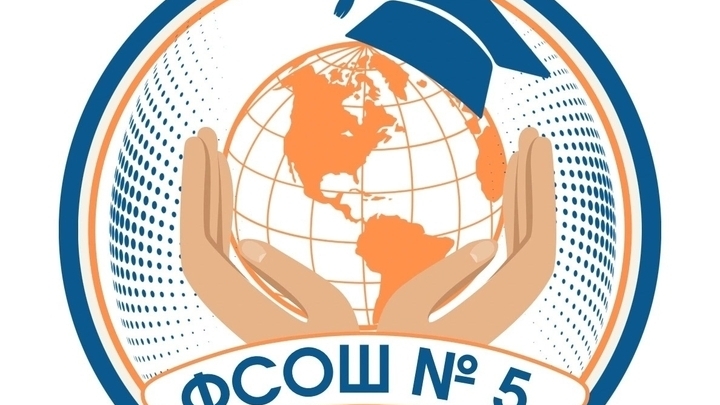 Символика организации