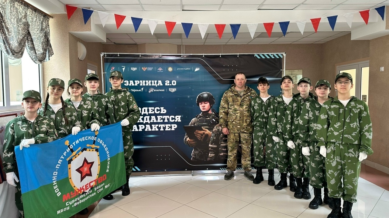 Прошел муниципальный этап Всероссийской военно-патриотической игры «Зарница 2.0» для средней возрастной категории.