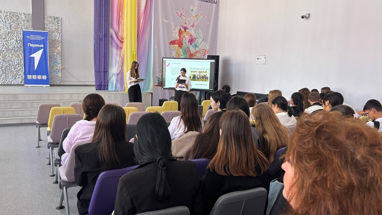 «Россия — мои горизонты» для учащихся 10-11 классов.